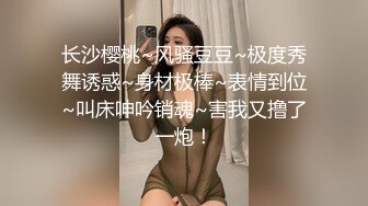 STP28417 人气绿播美少女初下海！双马尾清纯外表！70多斤娇小身材，JK装