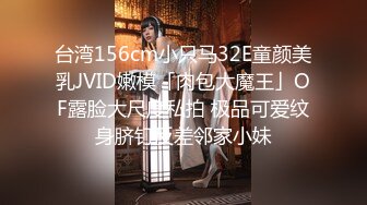 后入2楼女邻居