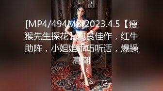 [MP4]RAS0359 皇家华人 旷课意淫女教师 家访调教淫乱NTR 林嫣(茶理) VIP0600