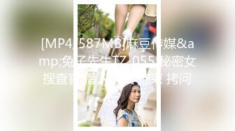 STP16499 麻豆传媒映画最新国产AV佳作 MD-0085 淫荡姐姐色诱弟弟 勾引做爱吞精