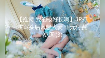 〖顶级网红女神〗✿极品美少女《HongKongDoll》“夏日回忆”性感泳装无套爆操姐姐的白虎嫩穴