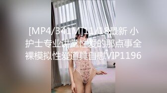 [MP4/859MB]2023-2-25【用利顶你】甜美型外围妹妹，小海豚道具自己玩，细腰美臀好身材