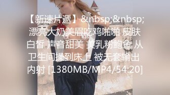 【自整理】P站Npx-vip  看见女上司在办公桌上自慰 我的鸡巴不自觉梆硬   最新大合集【NV】 (9)