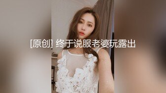 【新片速遞】&nbsp;&nbsp;04年小情妇！极品超嫩美少女！胖大叔操不动，只能道具伺候，跳蛋塞嫩穴，按摩器震动双管齐下[844MB/MP4/02:08:23]