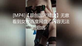 [MP4]长相甜美萌妹啪啪，穿上情趣连体网袜互摸调情大力猛操