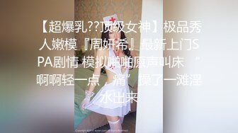 路边公厕偷拍多位年轻少妇的极品名器