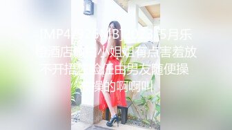 白虎小妹（后入）