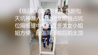 【哥现在只是个传说】高端极品皮衣漂亮小姐姐，里面性感短裙，苗条身材D罩杯豪乳，被美女发现