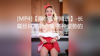 [MP4/1236MB] 老哥带个还没干过妹子的弟弟和兄弟壹起4P艹B,弟弟挺害羞,不善言语,艹B有点生疏