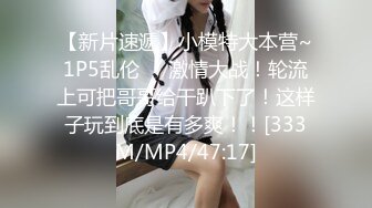 [高清无水印]OF日本大眼萌妹「Yui Peachpie」粉丝护士诱惑病人并用身体治疗排出粘稠白浆