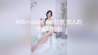 ★开心撸系列(6)：盘点国产瑜伽裤、细腰翘臀美女销魂做爱，超视觉享受