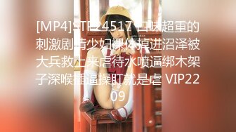 最新流出FC2-PPV系列端庄素质美女白领业余时间兼职