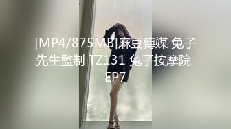 麻豆传媒-台湾第一女优吴梦梦偷偷摸摸刺激性爱妹妹在家依然放纵抽插