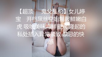 [MP4]STP30944 新人女神【混血卡芙芮】金发碧眼模特，身材一级棒，掰开柔嫩鲍鱼让你一次看个够，惊鸿一现佳人 VIP0600