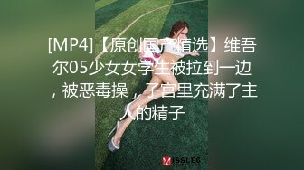 [MP4/586MB]麻豆傳媒MSD-055淫之許願精靈-袁子儀