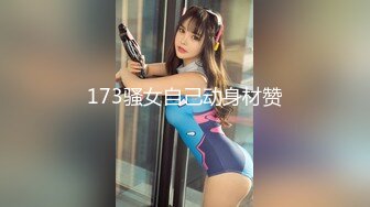 [MP4]极品尤物模特女神！性感美腿吊带丝袜！特写吸吮舔屌，主动骑乘位抽插，第一视角后入美臀