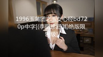 最新宅男福利！青春无敌！推特露脸极品女菩萨，百变女神福利姬【nainai】定制，桃子臀一线天馒头逼裸舞摇奶各种挑逗 (2)