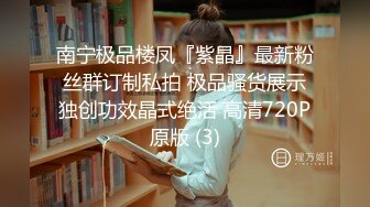 美丽小姐姐绿奴炮友三套私拍流出 身材苗条 乳房虽小 但是形状好看[297P/158M]