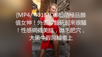 丸子头美少妇雏菊初调教,大哥润滑油挤少了,把女的都搞哭了,你把电视机桌子都塞进去吧