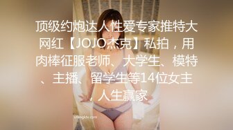 onlyfans 香港网红 约单男啪啪 换妻【Macy Chan】 多人性爱 付费订阅福利【200v】 (135)