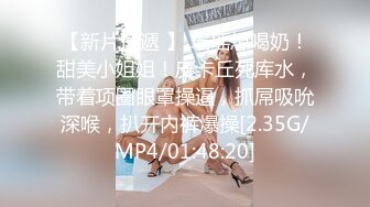 按摩店小粉灯村长搞外围老亏钱只好再去按摩店搞几百块的按摩妹又爽又挣钱