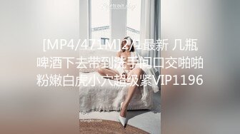 【极品迷玩??暗黑王子新作】肆意玩操动漫展小姐姐 美乳逼紧操起来真带劲 无套爆精内射连操两次 高清1080P原版无水印