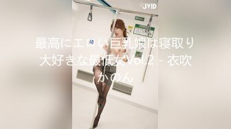 【新片速遞】【极品稀缺❤️重磅核弹】最新奴印御用5位M奴❤️最新私拍甄选 自拍抖音风 各场景紫薇露出 马路撒尿饮尿肉便器 [2290M/MP4/01:14:16]