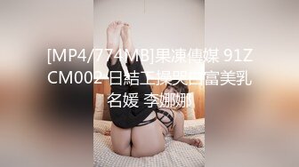 【新片速遞】【最新❤️性爱泄密】出差北海道认识财务科黑丝美少妇 口活真不错各种舔 岛国妹子果然够骚 叫床绝逼第一 高清720P原版 [457M/MP4/30:51]