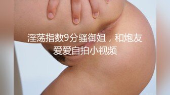 【度云泄密】深圳母狗龚*莹，保险公司客户经理，平时喜欢勾引客户，喜欢被捆绑在床上玩脚虐嘴，视图流出6V