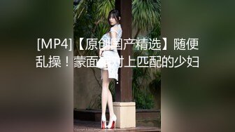 【新片速遞】 ✿顶级网黄✿ 超火爆新生代极品女神 ▌Yua ▌肛塞兔女郎太美了 粗大阳具菊穴双开 梦幻高潮收缩肛塞崩掉【水印】[616MB/MP4/8:20]