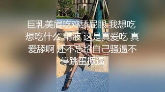 广东珠海七天酒店厕所偷拍包臀短裙大屁股美女