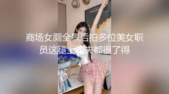 香蕉传媒 XJX-0017 兔子警察消灭坏坏的鸡巴