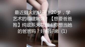 财经大学女生后入流出