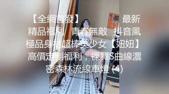 卧槽！好漂亮！正宗校花级女神~【烤红薯】全裸骚舞！秒射