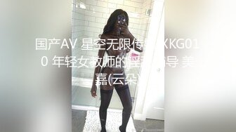 顶级炸裂高能预警！神似三上悠亚抖音网红甜美可爱型T娘【彭知熙】私拍，嗲声嗲气阴柔可人口活技术一流啪啪直男最爱 (4)