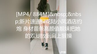 “爽~爸爸”对话淫荡，四眼PUA调教大神圈养高颜值极品超嫩妙龄美少女，学生制服毒龙插嘴窒息口爆无套中出内射粉嫩蜜穴 (3)