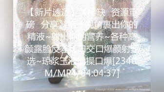 ED Mosaic 日系现役女大生19岁的优衣Yui首部AV，极品粉鲍、白虎、色白，喜欢无套内射