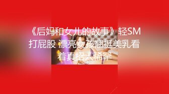 人生赢家，顶级PUA大神【电风扇】最新8月VIP福利，多位高颜巨乳露脸美女性爱调教，圣水毒龙奶炮