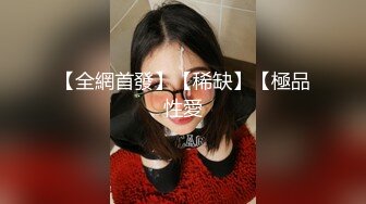 高颜值性感美女，这大奶子真是一级棒，清纯天真的大眼睛，反差婊