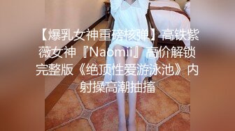 [MP4]手机软件约的刚出道的零零后18岁嫩妹子不咋会玩先用手指挑逗一下再啪啪