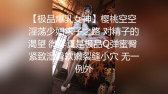 【新片速遞】&nbsp;&nbsp;✨【长期订阅更新】人气反差ASMR女网黄「deerlong」OF性爱私拍 扒开豹纹内裤手指狂虐阴蒂两指入穴高潮白浆外流[255M/MP4/5:46]