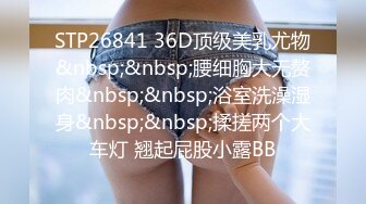 300MIUM-513[中文字幕]敏感巨乳JD辣妹