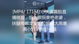 STP22967 麻豆传媒 MSD-034 人妻堕落之路蜕变篇 暗处直播激情淫欲