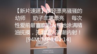 [MP4]STP26353 【卡哇伊03年娇小萝莉】和男友激情操逼，情趣制服一脸呆萌，扶着屌吸吮，骑上来抱着屁股操，爽的直浪叫 VIP0600