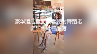 [MP4]再战外围小姐姐粉红羽绒服下白嫩胴体乳浪翻滚淫叫满屋