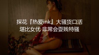 FLVE资源 无套操喝醉的社会鲜肉直男-上