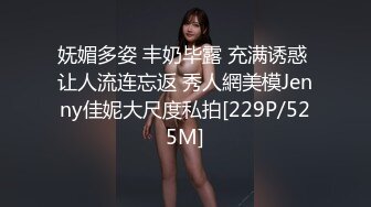 【在线】极品身材性感美乳主播放着音乐痒脱衣舞骚舞秀再用道具椅子上ZW很是诱惑 1V