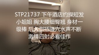 诱人的黑丝小少妇露脸让小哥打着奶炮直奔小嘴口交大鸡巴，无套抽插各种姿势蹂躏爆草，双腿夹紧小哥鸡巴射精