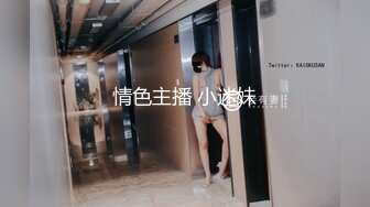 【新片速遞】&nbsp;&nbsp;漂亮美眉深喉吃鸡啪啪 情趣女仆装撅着浑圆饱满大屁屁被无套输出 插完小穴再爆菊花 内射 [423MB/MP4/12:22]