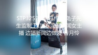 《办公楼监控破解》★☆偷窥中年老板和女助理多次在办公室啪啪 (3)